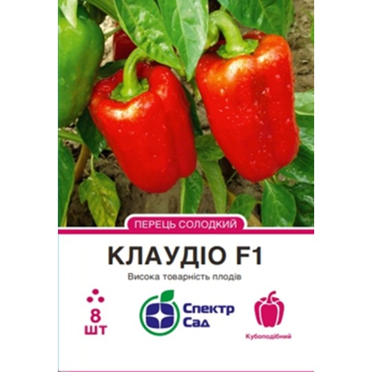 Семена Перец сладкий Клаудио F1 Спектр Сад 8 штук