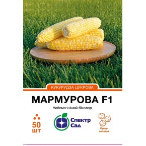 Семена Кукуруза сахарная Мраморная F1 Спектр Сад 50 штук