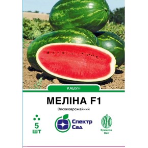 Семена Арбуз Мелина F1 Спектр Сад тип Кримсон Свит 5 штук