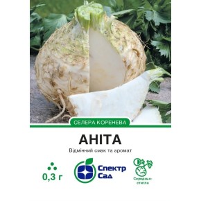 Семена сельдерей корневой Анита Спектр Сад 0.3 г