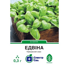 Семена базилик зеленый Эдвина Спектр Сад 0.3 г