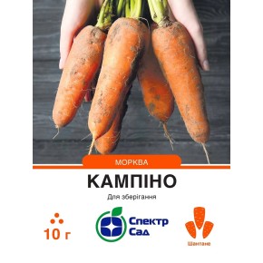 Семена морковь Кампино Спектр Сад 10 г