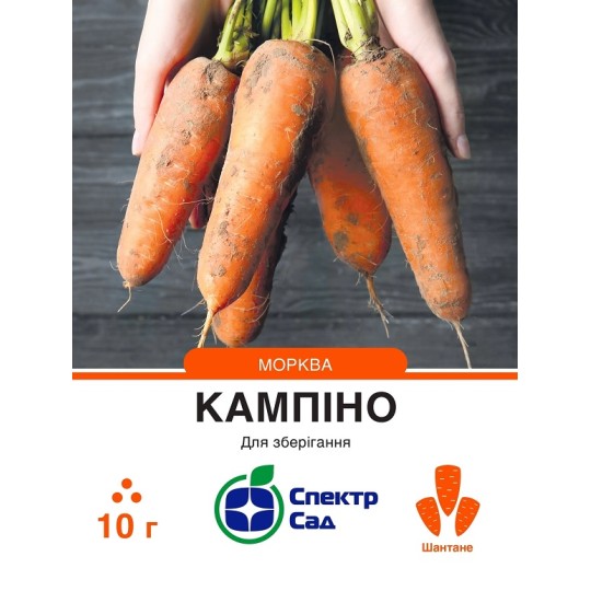 Семена морковь Кампино Спектр Сад 10 г