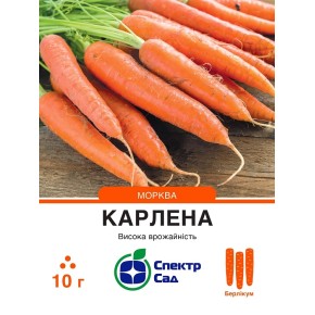 Семена морковь Карлена Спектр Сад 10 г