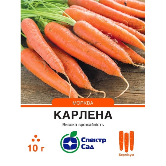 Насіння морква Карлена Спектр Сад 10 г