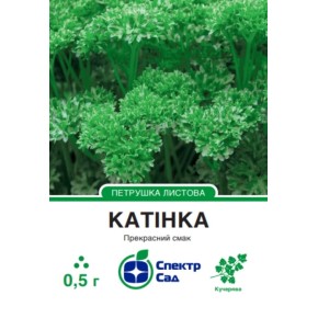 Семена петрушка кудрявая Катинка Спектр Сад 0.5 г