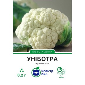 Семена капуста цветная Униботра Спектр Сад 0.2 г