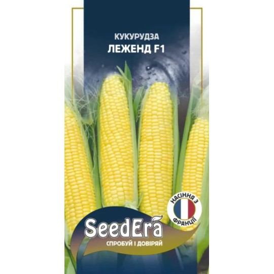 Насіння кукурудза цукрова Леженд F1 PROFI Seedera 20 штук