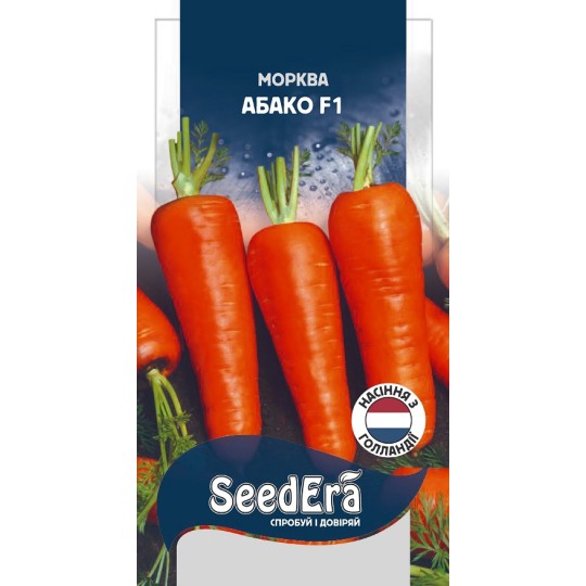 Семена Морковь Абако F1 PROFI Seedera 0.5 г