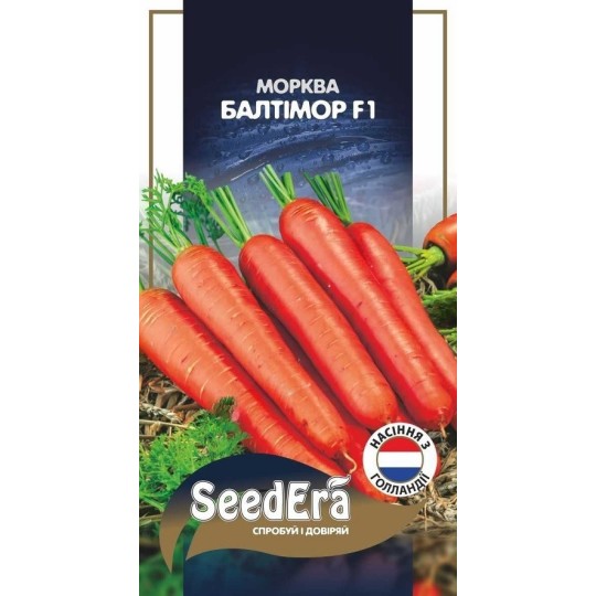 Насіння Морква Балтімор F1 400 штук PROFI Seedera