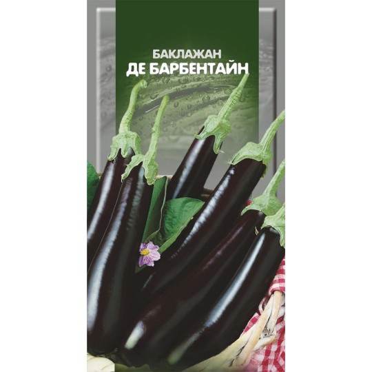 Семена Баклажан Де Барбентайн Seedera 0.3 г