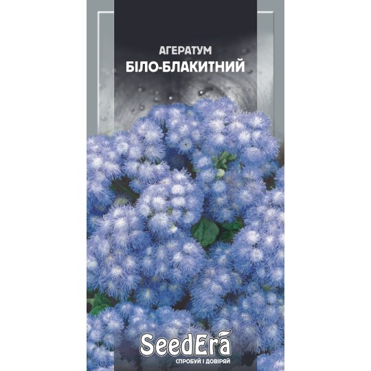 Семена цветы Агератум бело-голубой Seedera 0.1 г