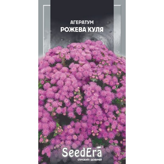 Насіння квіти Агератум Рожева Куля Seedera 0.1 г