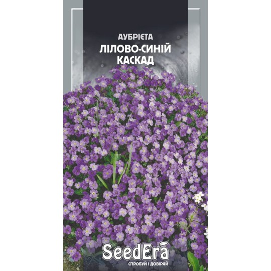 Семена цветы Аубриета Лилово-синий каскад Seedera 0.1 г