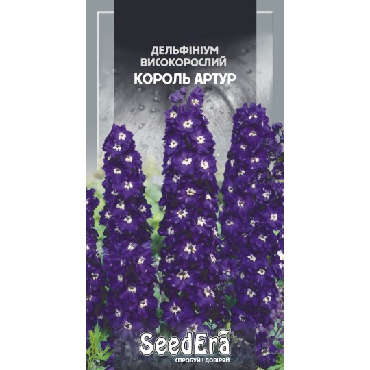 Семена цветы Дельфиниум Король Артур Seedera 0.1 г