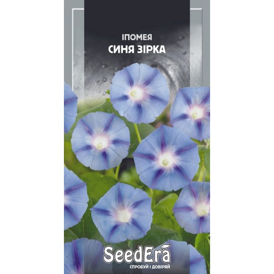 Семена цветы Ипомея Синяя Звезда Seedera 1 г