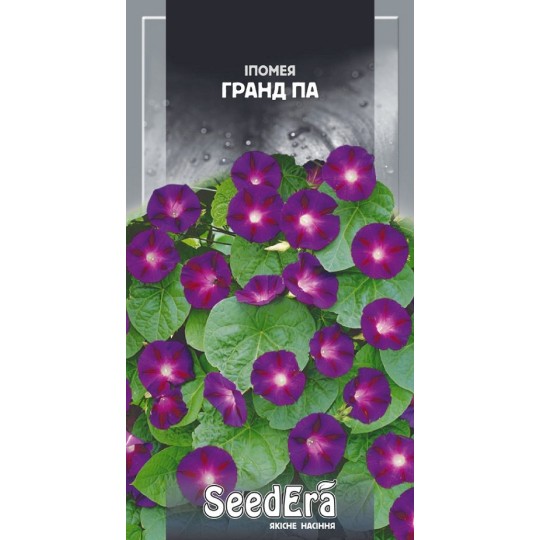 Семена цветы Ипомея фиолетовая Гранд Па Seedera 0.5 г