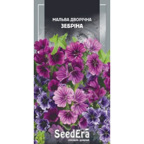 Насіння квіти Мальва Зебріна Seedera 0.2 г
