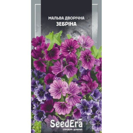 Семена цветы Мальва Зебрина Seedera 0.2 г