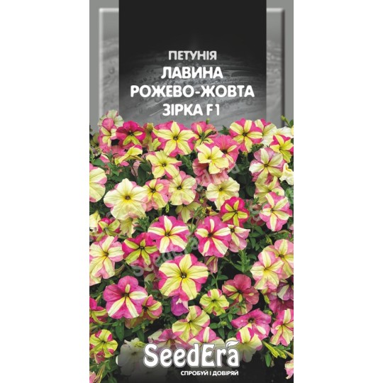 Семена цветы Петуния Лавина Розово-желтая звезда F1 ампельная Seedera 10 штук