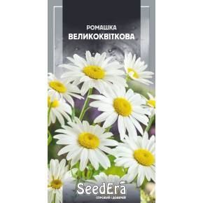Семена цветы Ромашка крупноцветковая Seedera 0.2 г