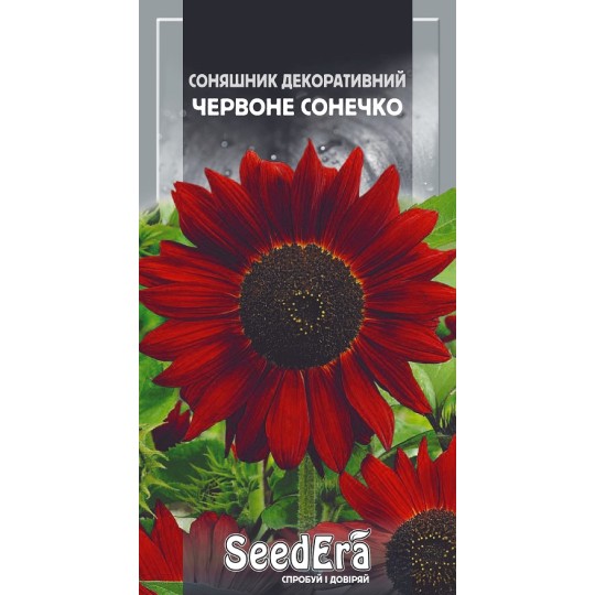 Насіння квіти Соняшник декоративний Червоне Сонечко Seedera 0.5 г