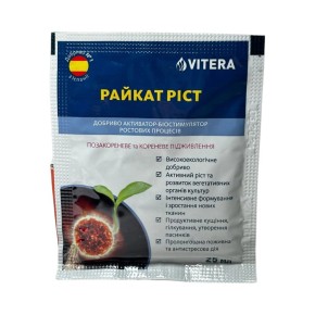 Добриво Райкат Ріст 25 мл