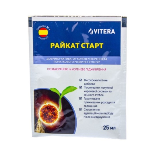 Удобрение Райкат Старт 25 мл