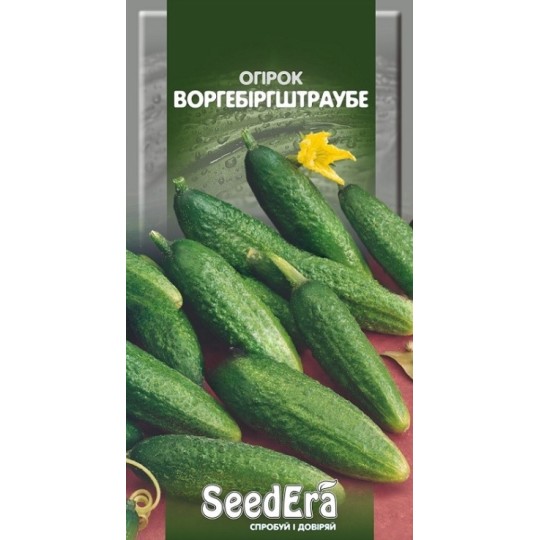 Семена огурец Воргебиргштраубе Seedera 0,5 г