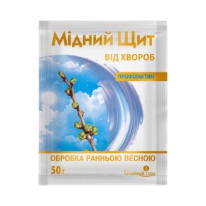 Фунгицид Семейный сад Міцный щит Профілактин 50 г