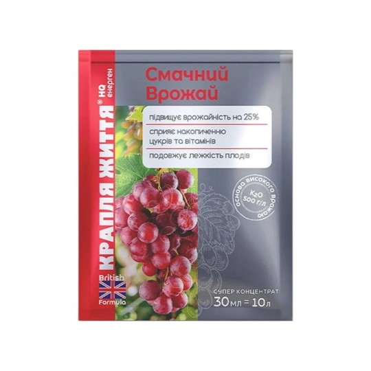 Энерген Вкусный Урожай 30 мл