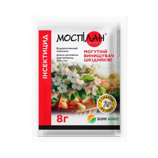 Инсектицид Моспилан Спектр Сад 8 г