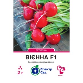 Семена редис Виенна F1 Спектр Сад 2 г