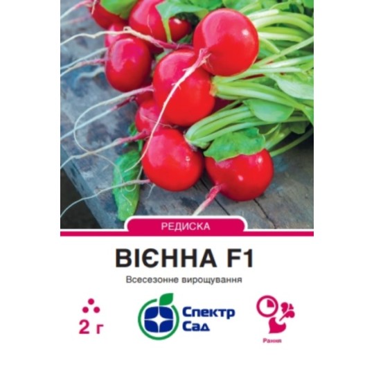 Семена редис Виенна F1 Спектр Сад 2 г