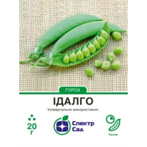 Семена горох овощной Идалго Спектр Сад 20 г