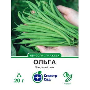 Семена фасоль спаржевая Ольга Спектр Сад 20 г