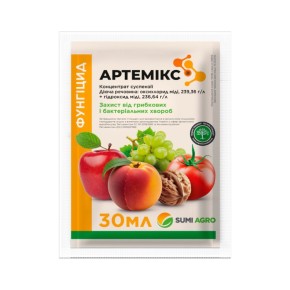 Фунгицид Артемикс КС 30 мл