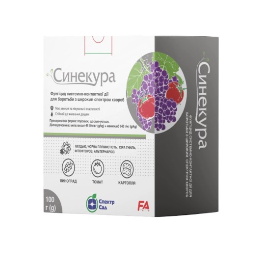 Фунгіцид Синекура 680 ЗП Спектр Сад 100 г