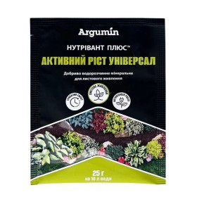 Добриво Нутрівант Плюс універсальне 25 г