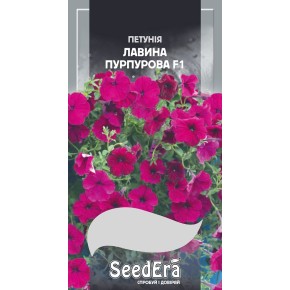 Семена цветы Петуния Лавина пурпурная F1 Seedera 20 штук
