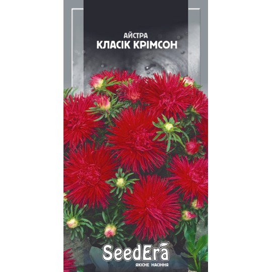 Насіння квіти Айстра Класік Крімсон Seedera 0.25 г