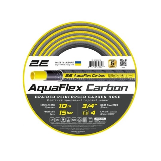 Шланг для полива 2Е AquaFlex Carbon 3/4" 10 м