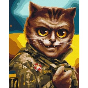 Картина за номерами Котик Головнокомандувач Маріанна Пащук 40х50 см BS53427