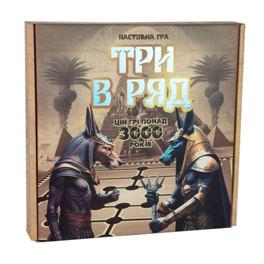 Настільна гра Strateg Три в ряд розважальна українською мовою (30784)