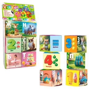 Кубики 4FUN Game Club м'які 6 штук літери/цифри (53344)