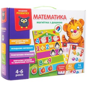 Гра настільна Vladi Toys Математика з магнітною дошкою (VT5412-02)