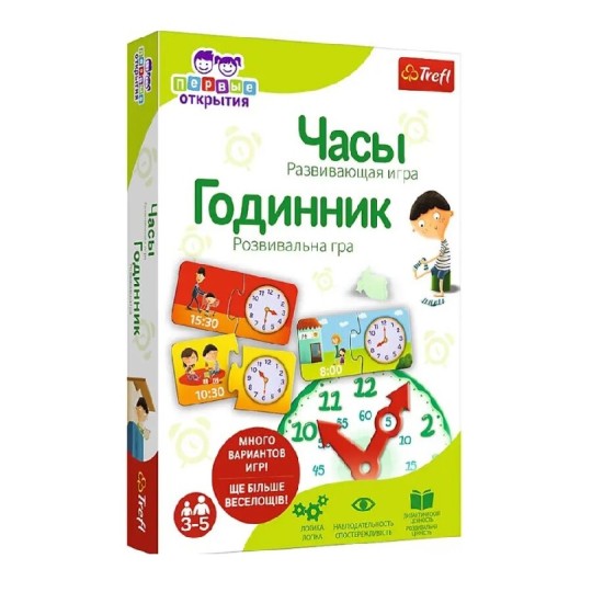 Настольная игра Trefl Часы Первые открытия (2163)