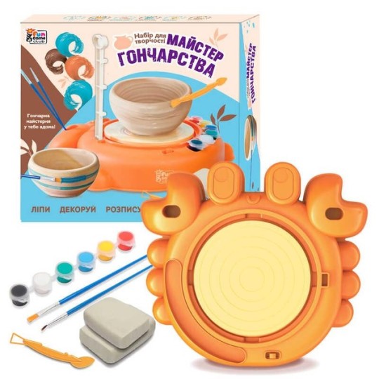 Набір для творчості 4FUN Game Club Майстер гончарства (86249)