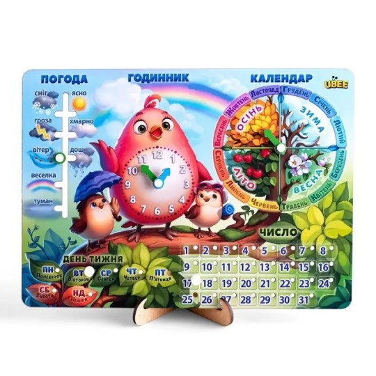 Игра развивающая Календарь Птичка (ПСФ029-УКР)