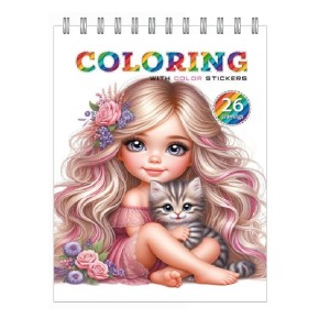Розмальовка Coloring 12 сторінок (24219)
